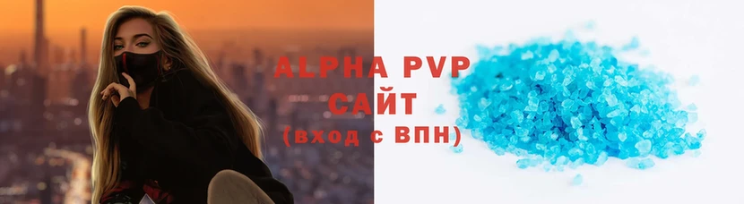 Alfa_PVP СК КРИС  как найти закладки  Коломна 